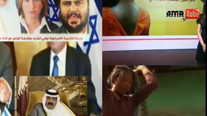 فضائح النظام القطرى وتدليس الجزيرة رساله الى شعب قطر اسقطوا الفساد والنظام