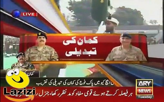 LATEST NEWS GENERAL RAHEEL SHARIF HAND OVER TO CHIEF OF ARMY STAFF STICK TO GENERAL QAMAR BAJWA