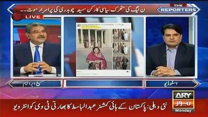 Last Post of Samia Chaudhry on Facebook Before Dying