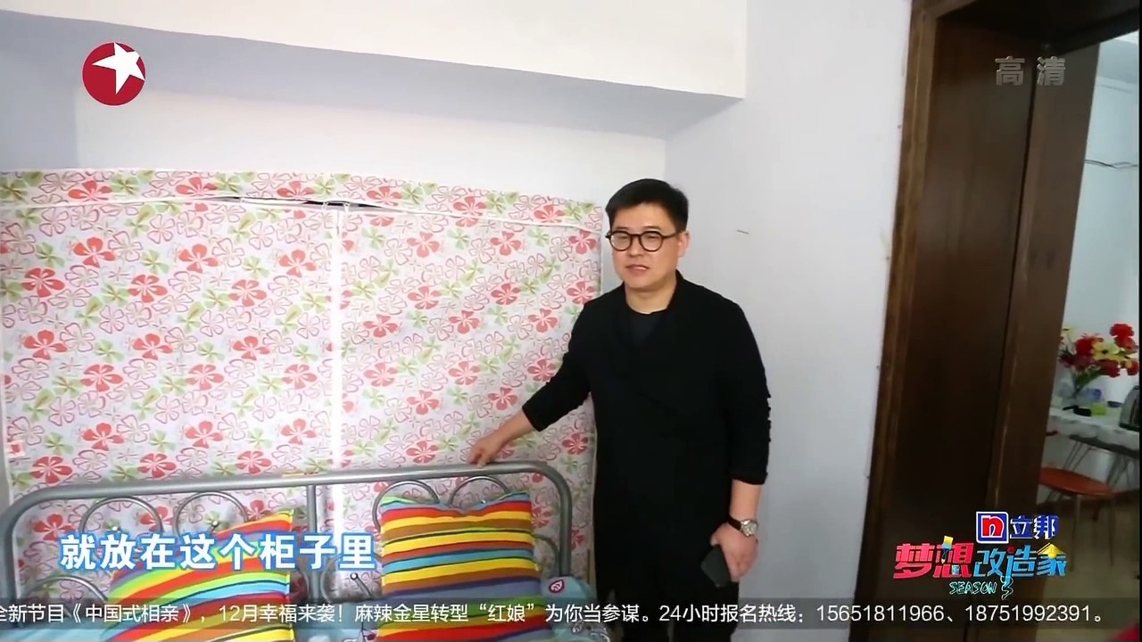 《梦想改造家》第三季第12期 处处受限的家 孙华锋挑战家用无障碍设计
