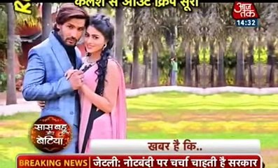 Yeh Rishta Kya Kehlata Hai 25th November 2016