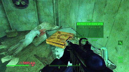 Fallout 4 (JPN) "Nuka world" Gameplay Walkthrough Part 12