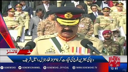 92 News Headlines 12:00 PM - 29-11-2016 - 92NewsHD