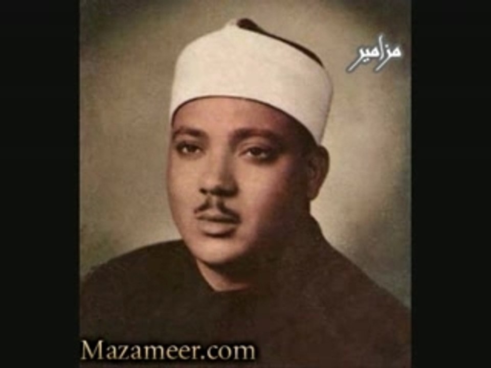 Abdel basset video rare 3