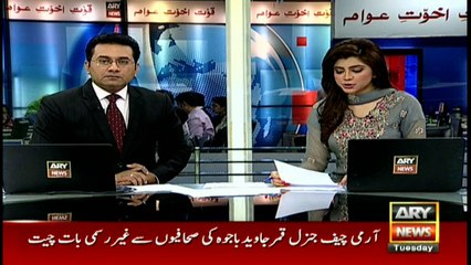 Sheikh Rasheed arrives at supreme court