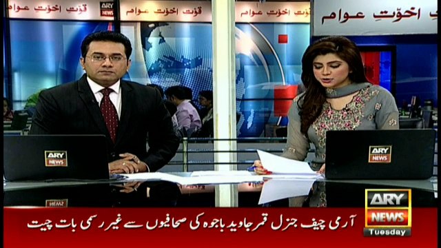 Sheikh Rasheed arrives at supreme court