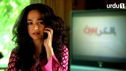 Pat Jhar Kay Bad Episode 17 Urdu1