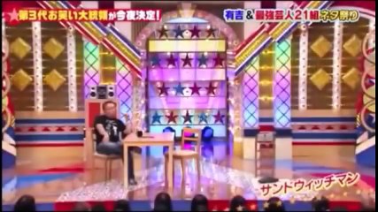 【サンドウィッチマン】　テッパンネタ集‼　10つ