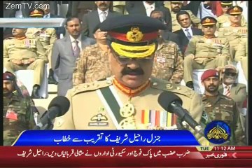 Last Message of General Raheel on Corruption