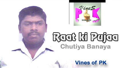 Vines of PK ll Raat ki Pujaa ll
