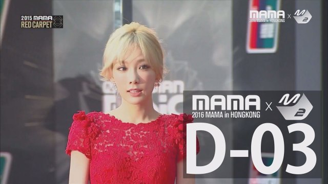 [2015 MAMA 레드카펫] 세븐틴, 갓세븐, 여진구&김소현, 태연, 티파니&서현, 방탄소년단, 현아, 샤이니, 한효주, 이정재, 엑소