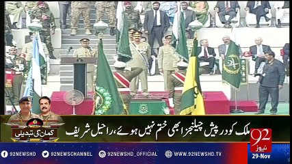 Download Video: General Qamar Javed Bajwa gets baton of command - 92NewsHD