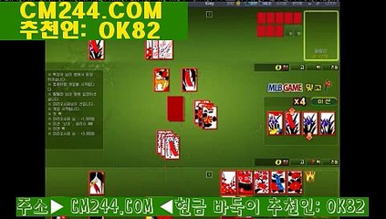 마카오카지노환전か／／ ＧＭ５５４。COM  ／／に몬스터게임추천