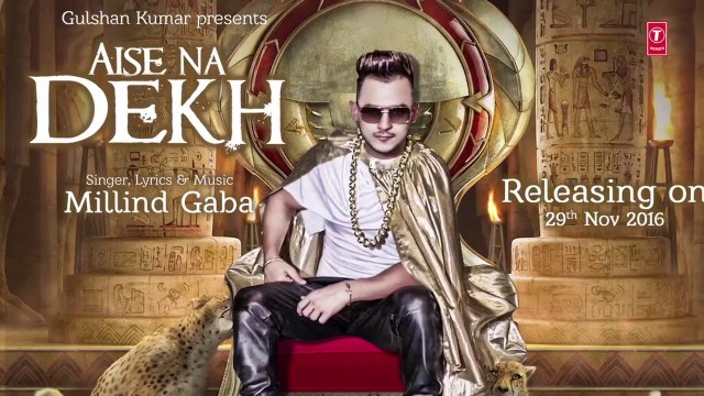 Aise Na Dekh (ऐसे ना देख) Millind Gaba Full Video New Hindi Song 2016 T-Series