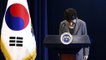 Ν. Κορέα: Το κοινοβούλιο θα αποφασίσει για την παραμονή της προέδρου στην εξουσία