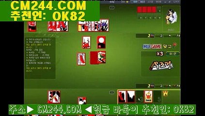 바카라프로그램も／／ ＧＭ５５４。COM  ／／さ인터넷마권