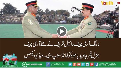 General Bajwa takes charge as Pakistan's 16th Army Chief