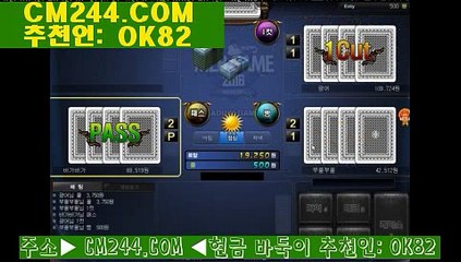 바카라게임이란ひ／／ ＧＭ５５４。COM  ／／へ부산정관수술