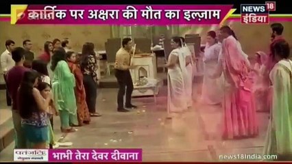 Yeh Rishta Kya Kehlata Hai 30th November 2016 News _ Police Ne Kiya Kartik Ko Arrest