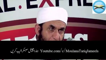 Moulana Tariq Jameel Dil , Zuban , Ikhlaq , Sabar K Liye Best bayan
