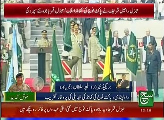 News Bulletin 12pm 29 November 2016 - Such TV