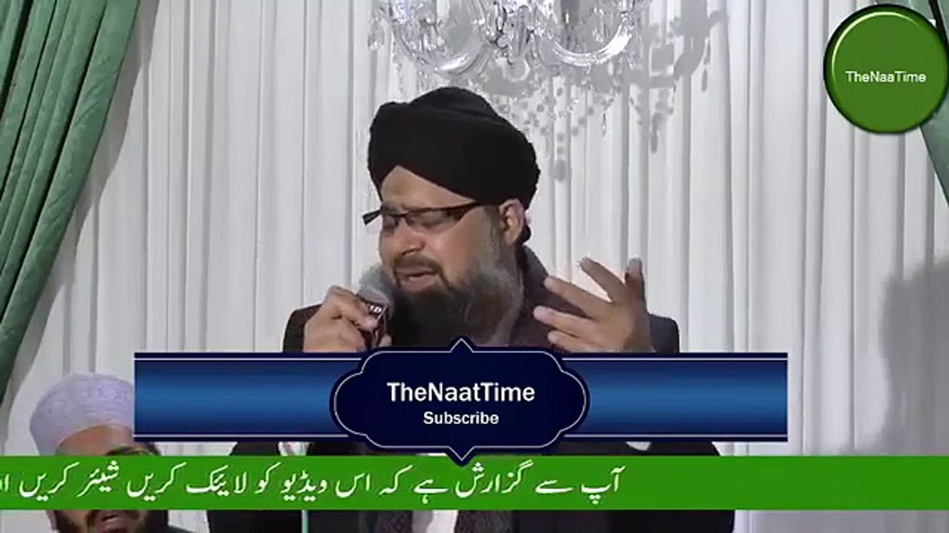 Huzoor Jante Hain By Owais Raza Qadri new naat lyrics  2016 Latest mehfil