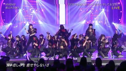 NMB48 - 僕以外の誰か