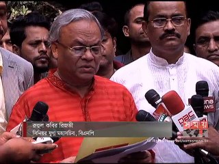 নাসিক নির্বাচন রাজনৈতিক দল প্রভাবিত কর্মকর্তাদের সরানোর দাবি বিএনপির