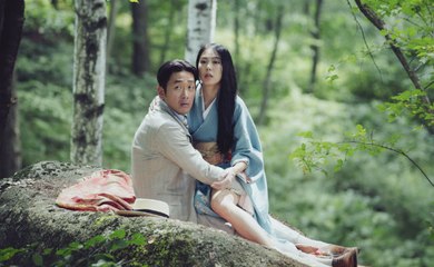 The Handmaiden: Trailer HD VO st bil