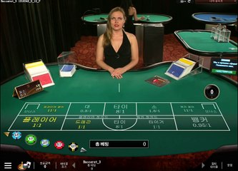 마이크로게임노하우 ☏VVO38。COM☏ 마이크로게임노하우이기는방법