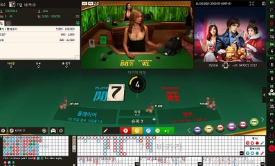 바카라후기 ☞VVO38。COM☞ 바카라후기이기는방법