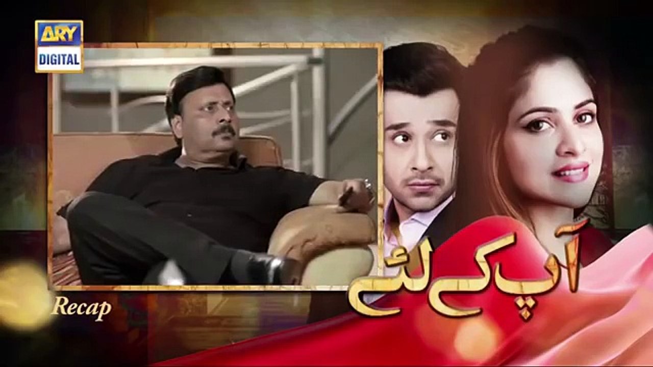 Aap Ke Liye Episode 23