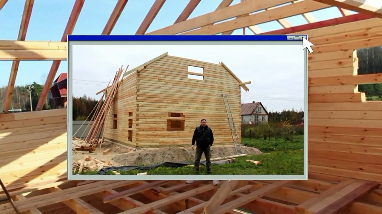 Я выбираю дом. Построить загородный дом из профилированного бруса.