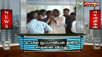 Dr. VM Thomas Receives Community service award from Puducherry Chief Minister N. Rangaswamy