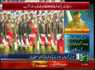 News Bulletin 03pm 29 November 2016 - Such TV