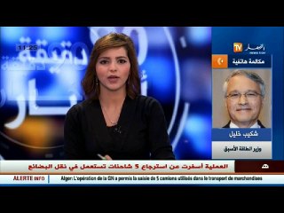 شكيب خليل:توقعاتي تغيرت وأنا الأن متفائل بنجاح اجتماع فيينا