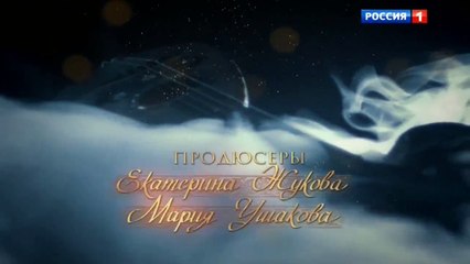 Сериал София 3 серия / София 3 серия смотреть онлайн