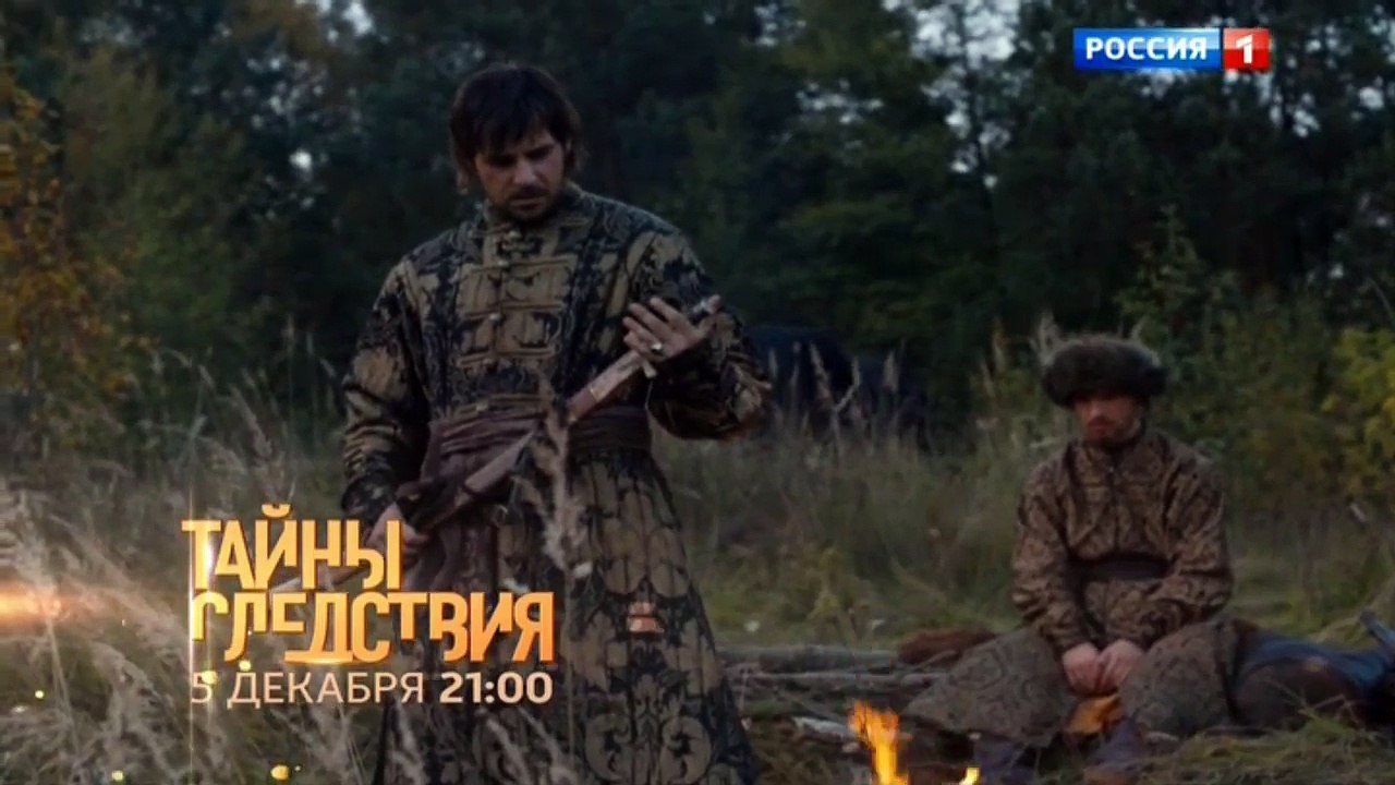 София 3 серия / Сериал 2016