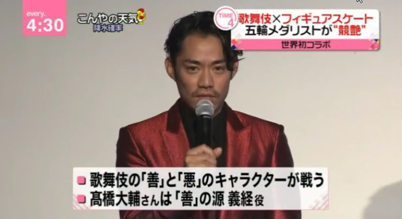 2016-11-29　氷艶ＮＥＷＳ④