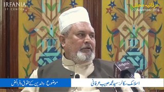 Walidain ke haqooq o Faraiz  -Irfania Mehfil- 27 Nov 2016 -Scholar -Syed Muhammad Habib Irfani