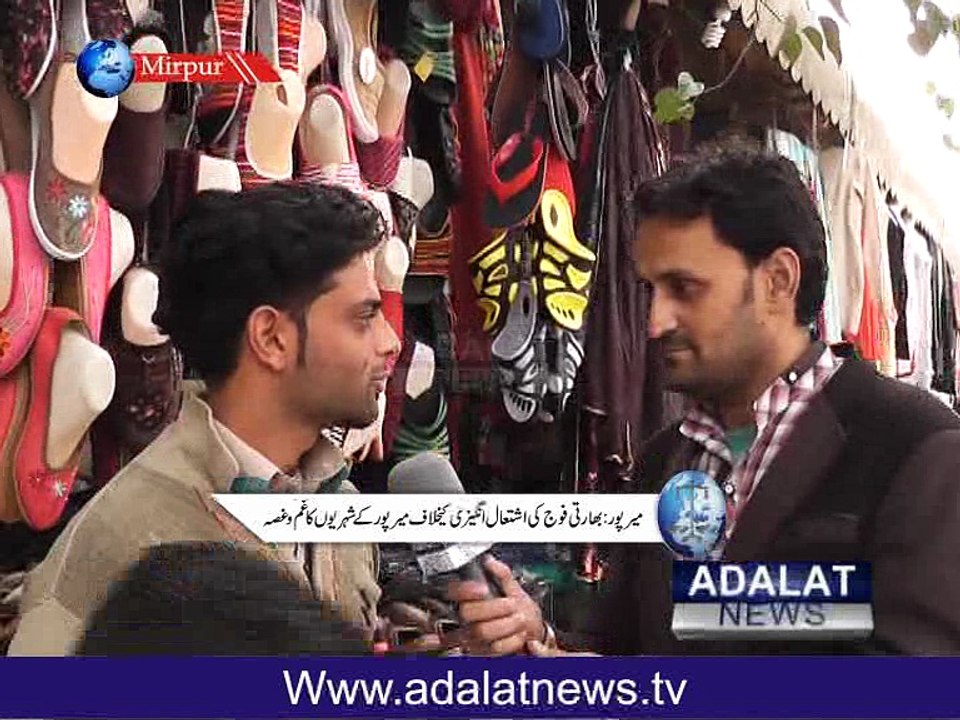 LOC Report adalatnews