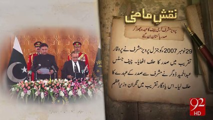 Naqshe-E-Mazi -30-11-2016 - 92NewsHD