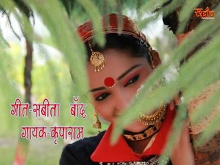 New Jonsari Song # Sabeeta Band # Beti Rukma #Singer- Kriparam # Rudransh Entertainment