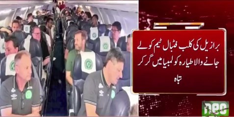 Latest News brazil Football Team plane crash