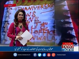 Celebrated Newsone 9th anniversary in Gujranwala Bureau