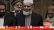 Siraj ul haq Media Talk 29 November 2016 #Siraj_Ul_Haq #Jamaat-e-Islami