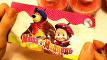 Masha and The Bear Kinder Surprise Eggs. Маша и Медведь киндер сюрпризы.