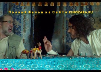 Миссия: Неадекватна 2016 Полный Фильм Смотреть Онлайн в Хорошем Качестве HD