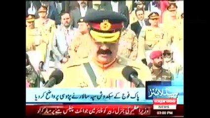Express News Headlines 29 Nov 2016