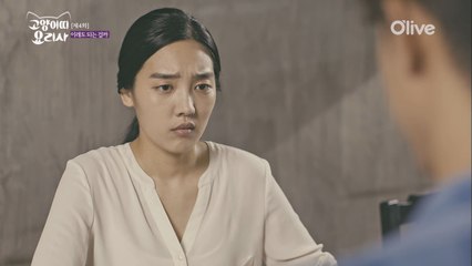 김소라 손 잡았다 급 사과하는 이기우 (부끄부끄)